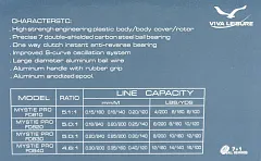 Катушка Viva Mystic Pro FD 810