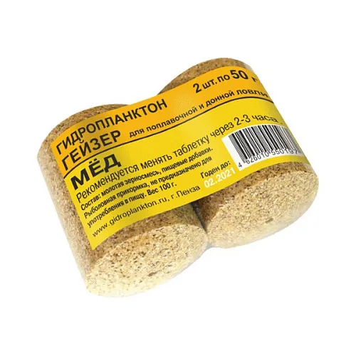 Гидропланктон Гейзер 50гр х 2шт Мед