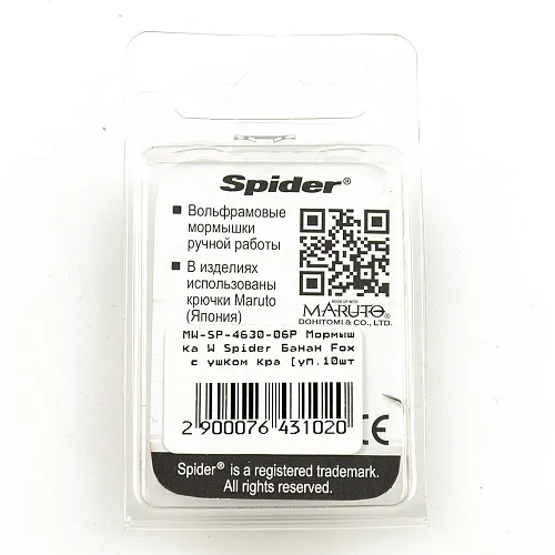 Мормышка вольфрамовая Spider Банан Fox с ушком 3 мм 0,35гр 06P