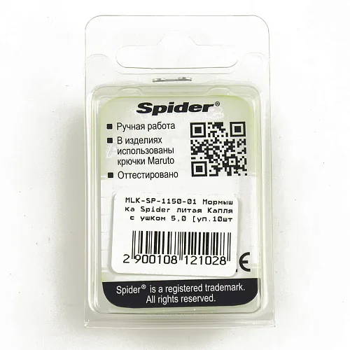 Мормышка Spider литая капля с ушком 5,0 мм 01