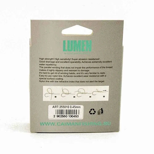 Леска Caiman Lumen 150м 0,45 мм прозрачная