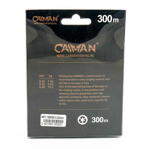 Леска Caiman Competition Surf 300 м 0,22мм синяя 