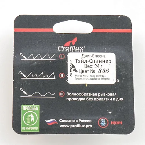 Джиг-блесна Profilux Тэйл-Спиннер 24гр цв. 336 (Синий металлик)