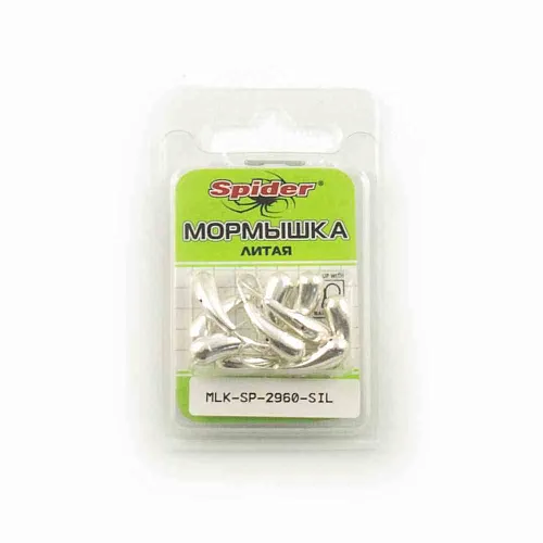 Мормышка Spider литая Уралка с отверст. 6,0 мм Sil (10шт в упак)