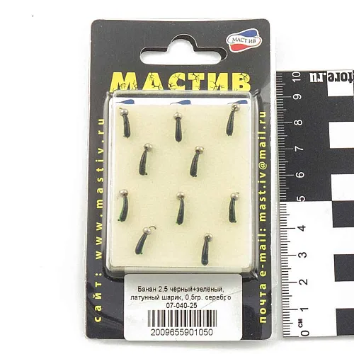 Мормышка вольфрамовая Мастив банан 2,5 черный+зеленый, латунный шарик 0,5гр (серебро)