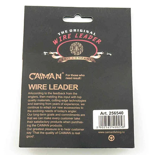 Поводок Caiman струна коричневый (5 шт. в уп.) Ф0,45 20 кг 250 см 256540
