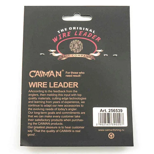 Поводок Caiman струна коричневый (5 шт. в уп.) Ф0,45 20 кг 200 см 256539