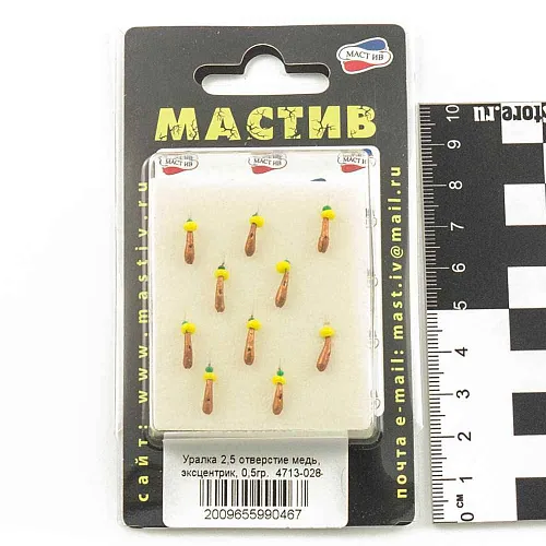 Мормышка вольфрамовая Мастив Уралка 2,5 отверстие медь, эксцентрик. 0,5гр