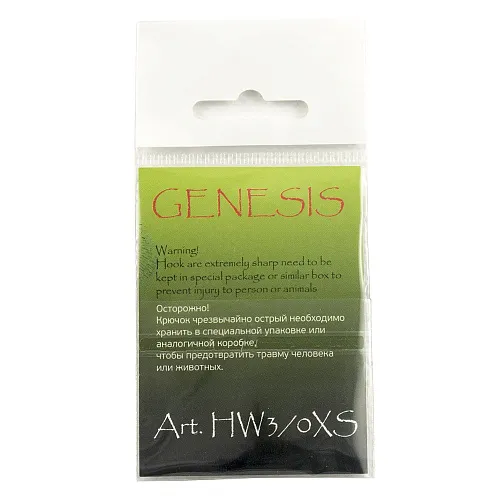 Крючок офсетный Genesis Hyper Worm № 3/0 art. HW3/0XS (5 шт. в упак.)