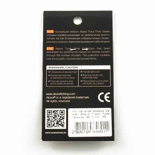 Блесна форелевая колеб. AKARA trout time Namida 30мм 3гр цвет 56