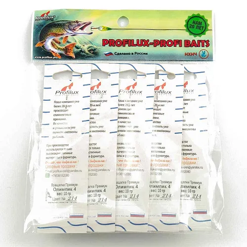 Блесна вращающаяся Profilux Олимпик 4 (10гр) цв. 214 оранжевый (5 шт в упак.)