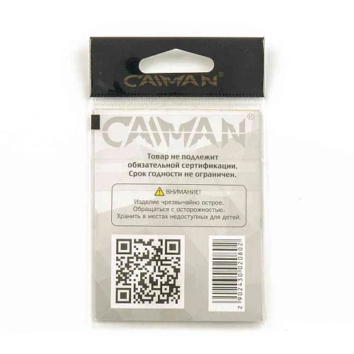 Крючки Caiman Sode №8 11052