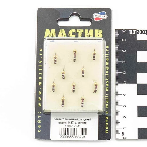 Мормышка вольфрамовая Мастив банан 2 вишневый, латунный шарик 0,37гр (золото)