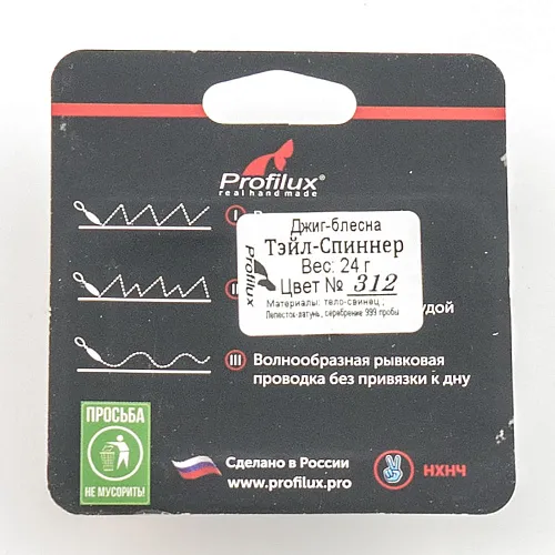 Джиг-блесна Profilux Тэйл-Спиннер 24гр цв. 312 (белый перламутр)