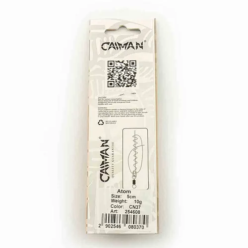 Блесна колеблющаяся Caiman Atom 10гр 5см цвет CN37 (5шт в упак.)