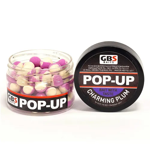 Бойлы GBS Baits Pop-up плавающие 10мм 40гр (уп. 6 шт) Charming Plum Слива
