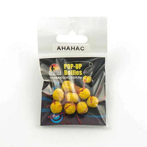 Бойлы плавающие "Мечта рыболова" Ананас (20шт в упак)