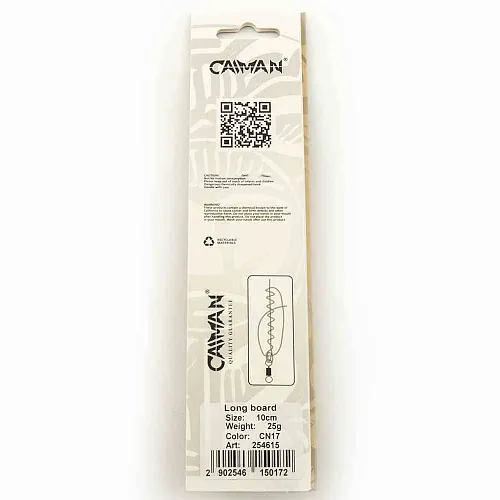 Блесна колеблющаяся Caiman Long Board 25гр 10см цвет CN17 (5шт в упак.)