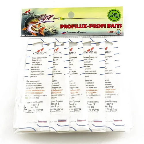 Блесна вращающаяся Profilux Лонг3 8гр цв. 02-м латунь матовая (5 шт в упак.)