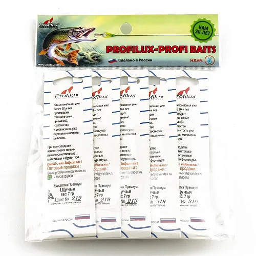 Блесна вращающаяся Profilux Щучья 7гр цв. 219 желтый-салатовый (5 шт в упак.)