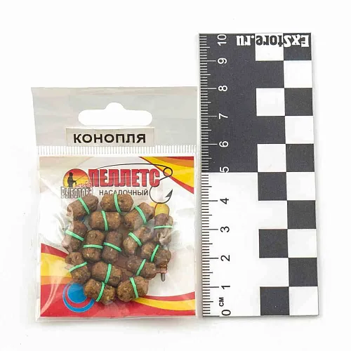 Пеллетс насадочный "Мечта рыболова" Конопля (20шт в упак)