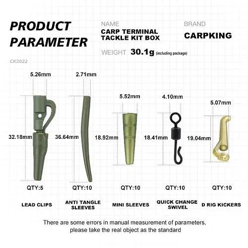 Набор карповых аксессуаров Carpking (клипсы,лентяйки,quick-change,конусы)
