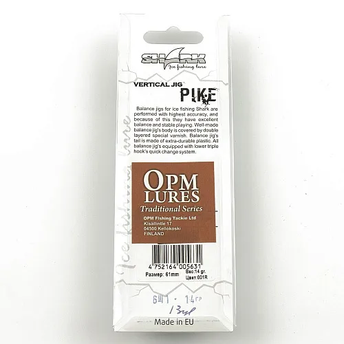 Балансир OPM 6Щ1 14 гр цвет 13 (без тройника)