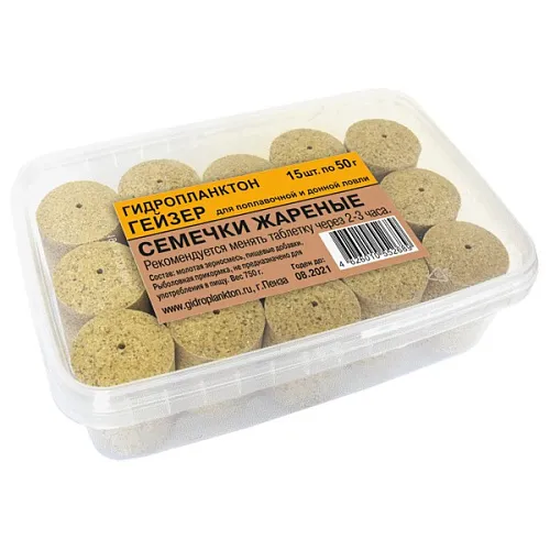 Гидропланктон Гейзер 55г в контейнере, 15 табл. Семечки жареные