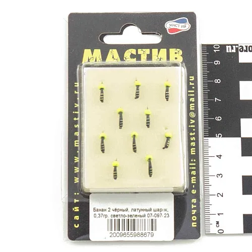 Мормышка вольфрамовая Мастив банан 2 черный, латунный шарик 0,37гр (светло зеленый)