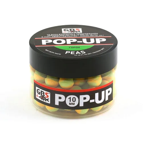 Бойлы GBS Baits Pop-up плавающие 8мм 40гр (уп. 6 шт) Горох