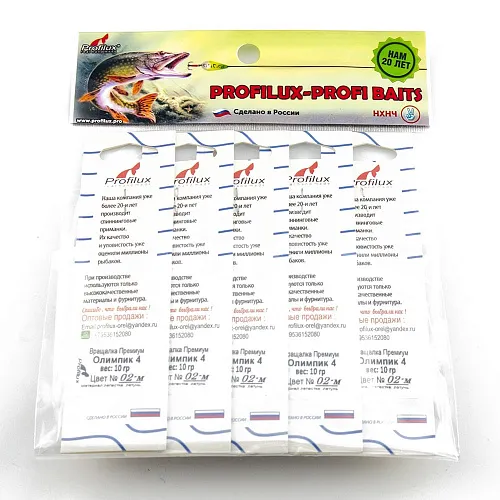 Блесна вращающаяся Profilux Олимпик 4 (10гр) цв. 02-м латунь матовая (5 шт в упак.)