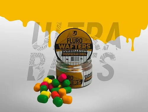 Бойлы Wafters UltraBaits dumbells Тропическая смесь 10х14 мм 30гр