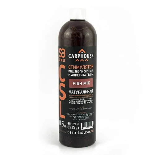 Ликер Carp House CSL Complex S3 (super start series) Fish mix 500мл