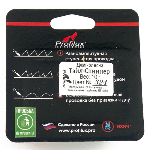 Джиг-блесна Profilux Тэйл-Спиннер 10гр цв. 324 (Черный)