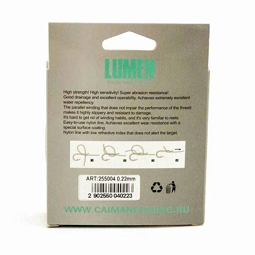 Леска Caiman Lumen 150м 0,22 мм прозрачная