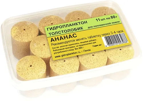 Гидропланктон Толстолобик 80г в контейнере 11 табл (Ананас)