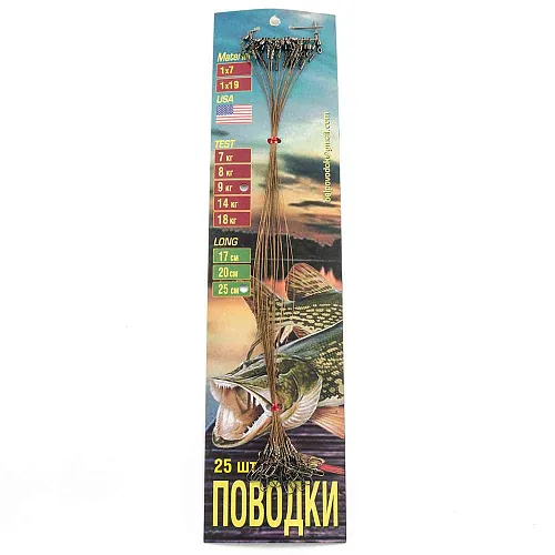 Набор поводков (материал AFW american fishing) 1х7 - 9 кг планшет 25 шт - 25 см