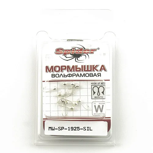 Мормышка вольфрамовая Spider Шар с отверст. 2,5 мм 0,13 гр Sil