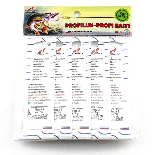 Блесна вращающаяся Profilux Мира 2 7гр цв. 01-м серебро-матовое (5 шт в упак.)