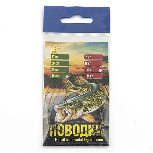 Поводки (материал AFW american fishing) 1х7 - 14 кг - 30 см (2шт. в упак.)