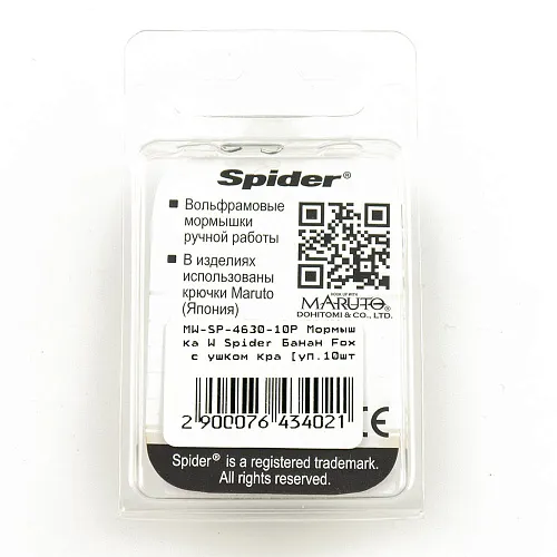 Мормышка вольфрамовая Spider Банан Fox с ушком 3 мм 0,35гр 10Р