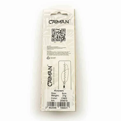 Блесна колеблющаяся Caiman Known 21гр 6см цвет CN03 (5шт в упак.)