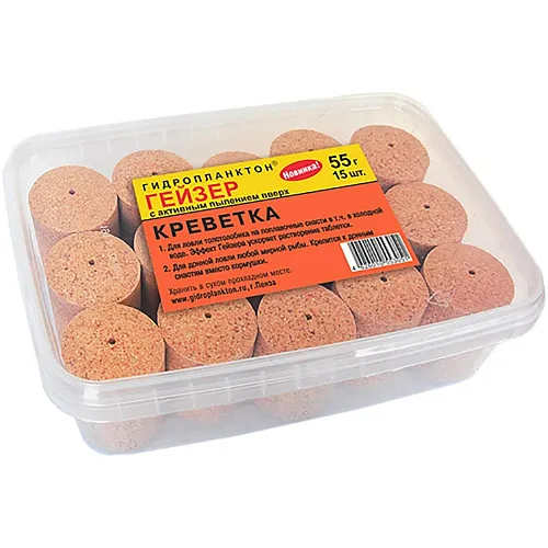Гидропланктон Гейзер 55г в контейнере, 15 табл. Креветка
