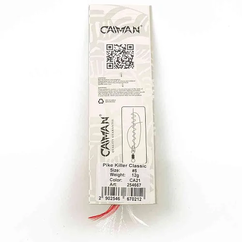Блесна вращающаяся Caiman Pike killer classic 12гр #5 цвет CA21 (5шт в упак.)
