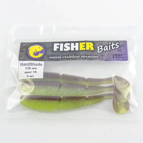 Виброхвост FISHER BAITS Hard Shade 136мм цвет 15 (уп. 3шт)