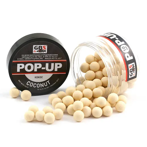 Бойлы GBS Baits Pop-up плавающие 8мм 40гр (уп. 6 шт) Кокос