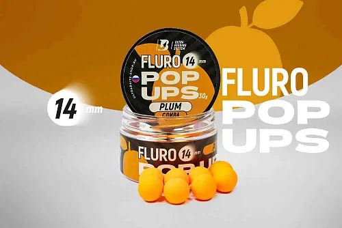 Бойлы плавающие UltraBaits "Fluro Pop-up" Слива 14 мм 30гр