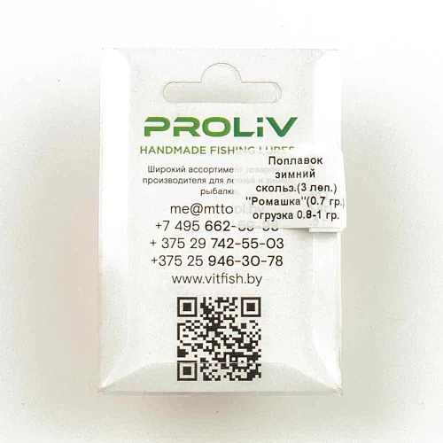Поплавок зимний Proliv "Ромашка" 3 лепестка 0,7 гр (розовый) отгрузка 0,8-1 гр