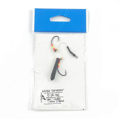 Балда "Личинка" С (4 гр) цвет черный