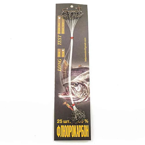 Набор поводков флюрокарбон Ф0,5 - 9 кг 25 шт - 25 см